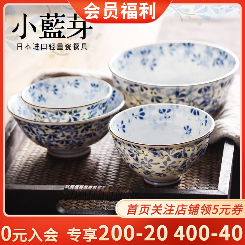 陶趣居小蓝芽碗盘子日式餐具日本光峰瓷器家用陶瓷碗饭碗面碗汤碗