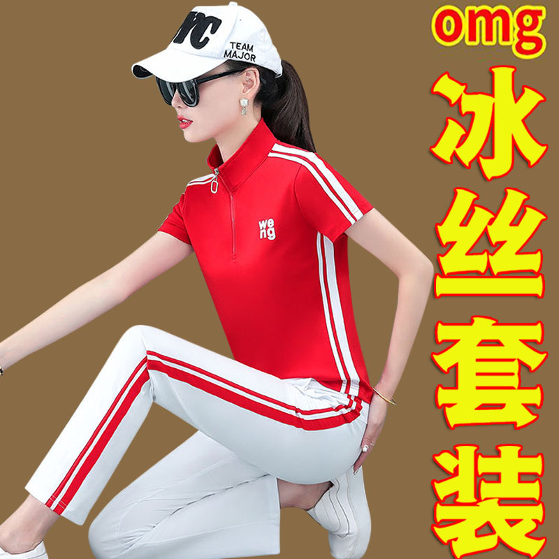 杨丽萍广场舞服装新款套装女鬼步跳舞蹈演出佳木斯微喇叭团体运动
