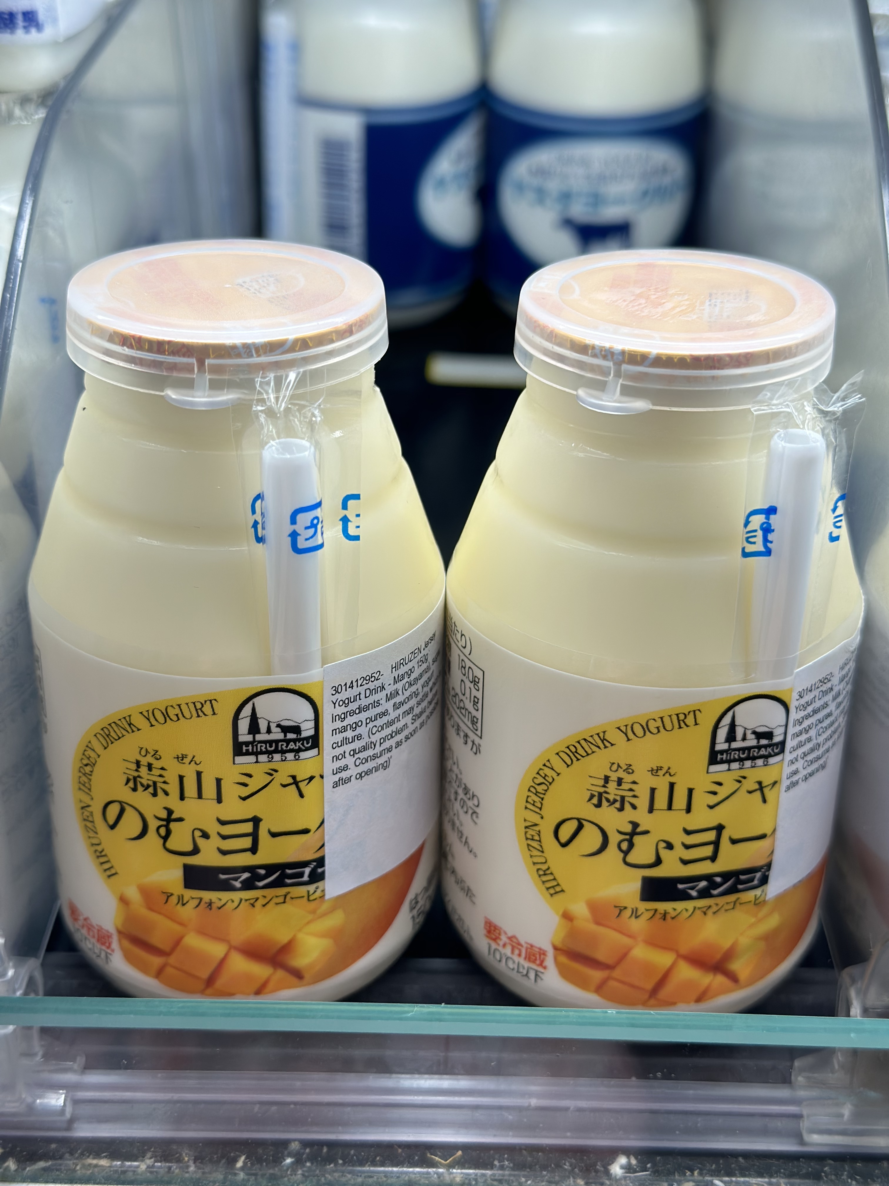 代购正品 日本进口 HIRUZEN蒜山泽西乳酪饮品/日本蒜山酸奶 三瓶