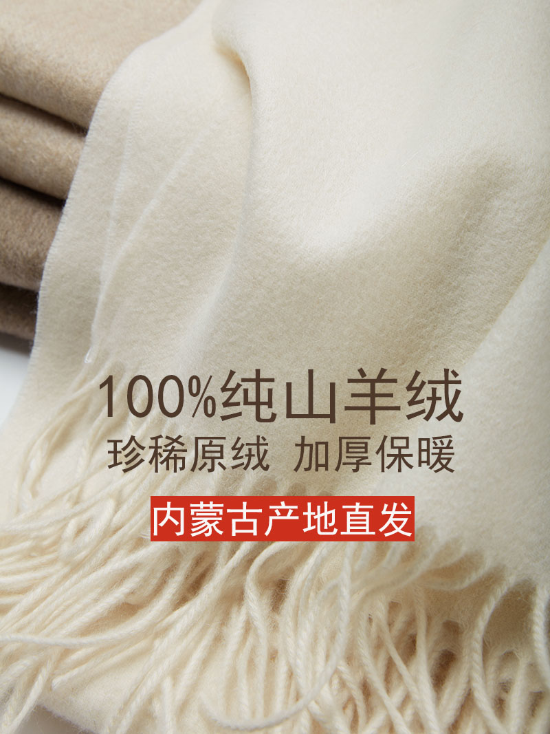 内蒙古直发冬季女超大厚款保暖高端纯色水波纹100%山羊绒围巾披肩