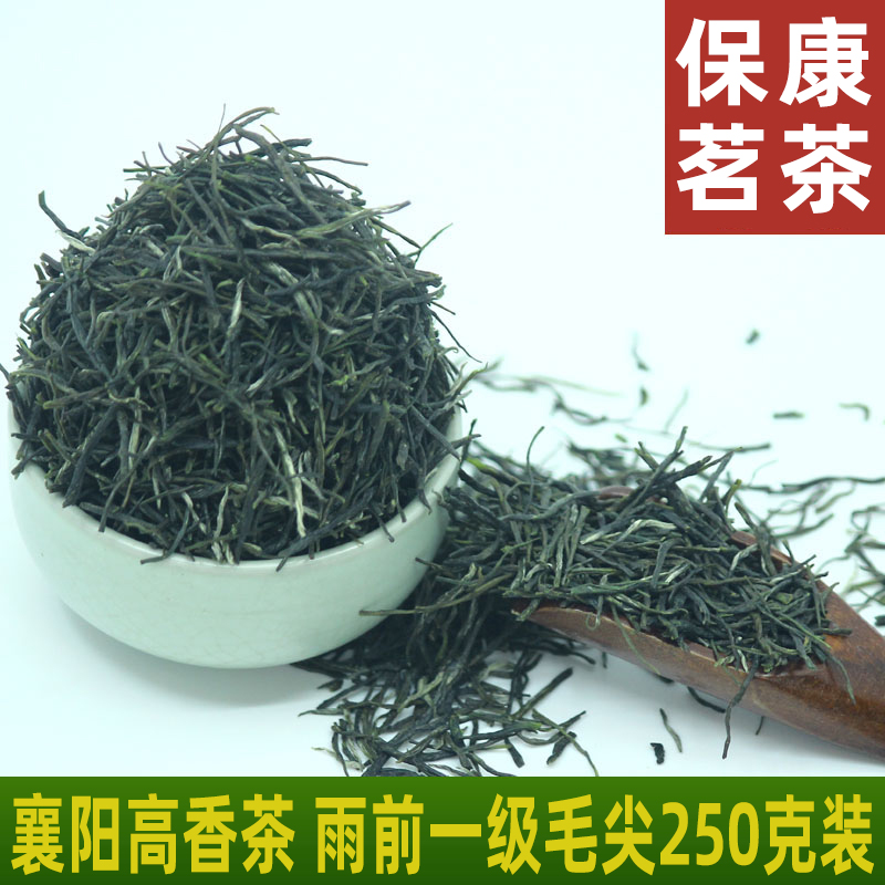 2024新茶襄阳高香绿茶保康茶叶雨前一级毛尖汤色绿干茶细浓香250g