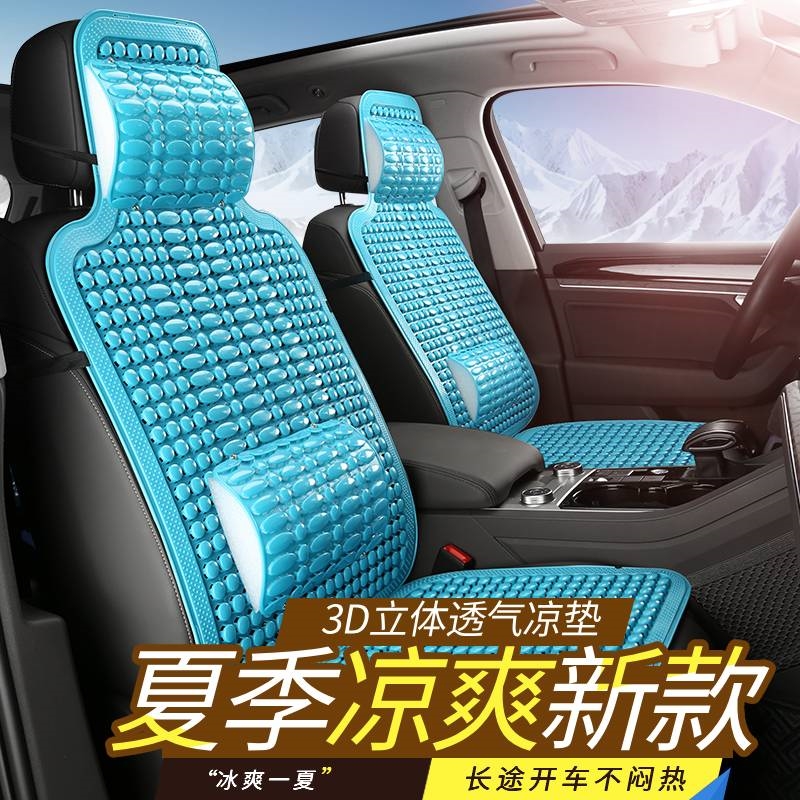 3D新款塑料汽车坐垫夏季凉垫通风透气通用铲车叉车专用座椅垫