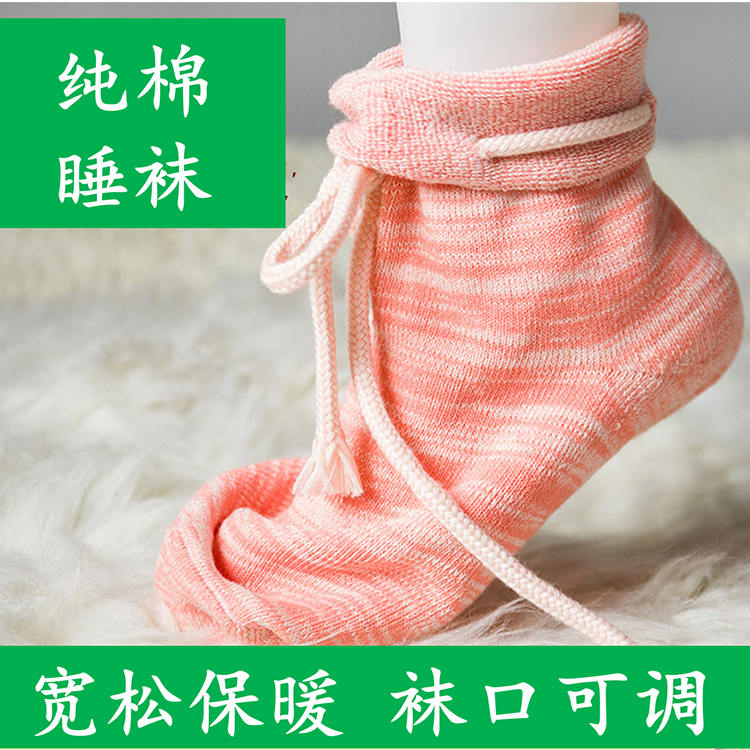 宽松保暖家居空调女袜纯棉老寒腿地板袜脚套可与脚膜配合