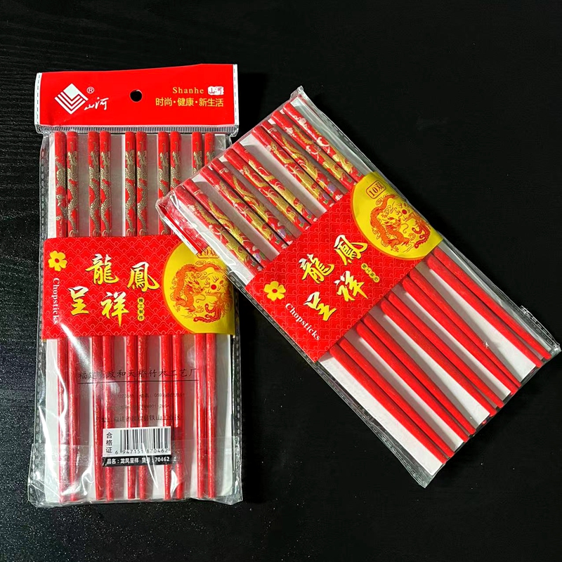 10双红筷子结婚喜庆筷子婚礼用的龙凤筷子一次性红色创意婚庆用品