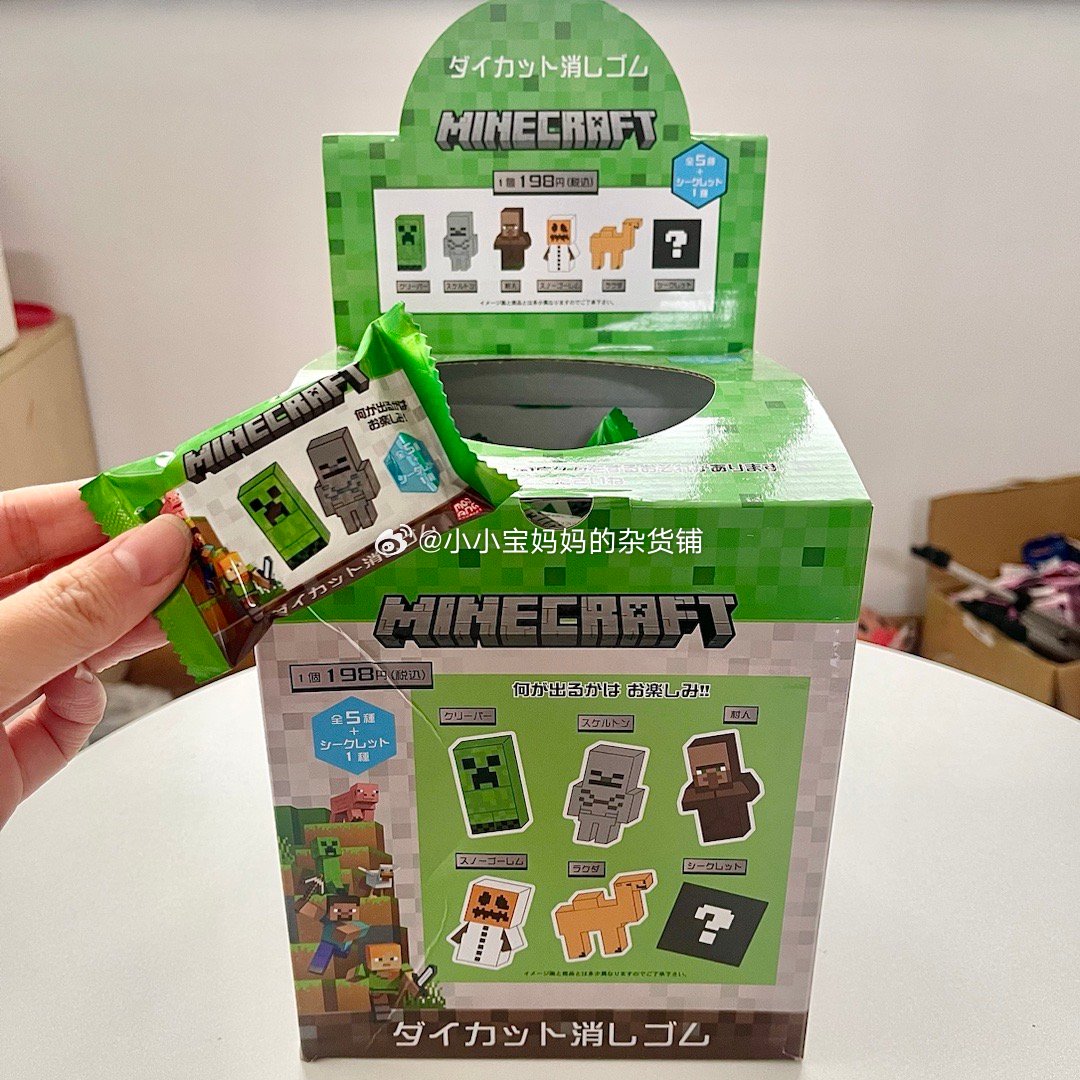 现货日本采购 正品Minecraft我的世界人物造型橡皮一个 随机盲盒