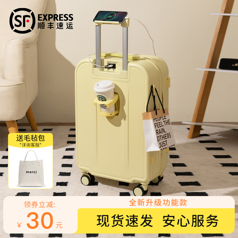 行李箱女新款小型20寸拉杆箱男学生24寸结实耐用密码旅行登机箱子