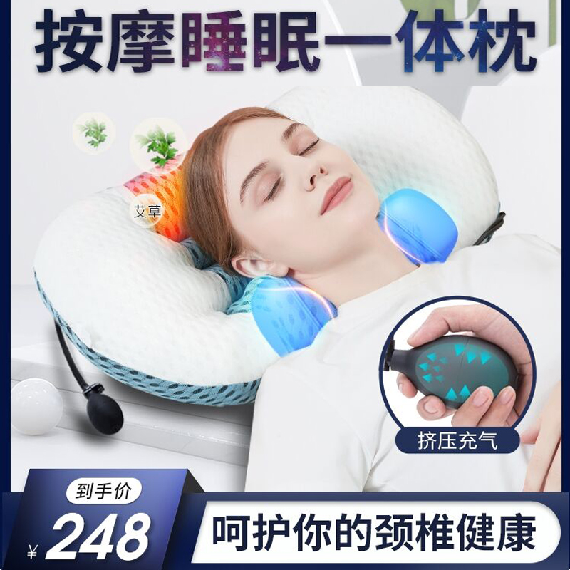 按摩枕头睡觉专用加热治疗修复颈椎加热护颈安神枕电动按摩u 型枕