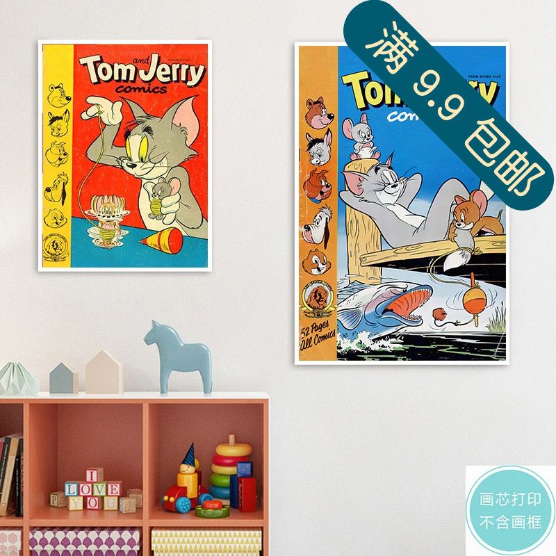 北欧迪似尼卡通米老鼠猫和老鼠美式复古海报儿童房装饰画画芯打印