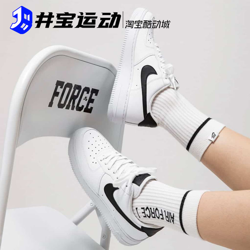 Nike AIR FORCE 1 耐克AF1空军一号男女运动休闲鞋 FB8875 FV3700