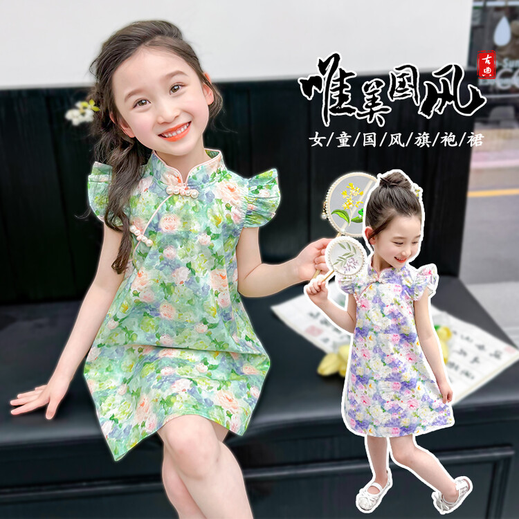 女童旗袍夏季2024新款新中式时髦小女孩中国风纯棉碎花飞袖旗袍裙