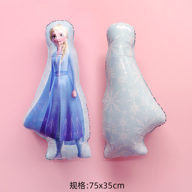 冰雪奇缘白雪公主美人鱼卡通铝膜气球玩具儿童生日场景布置装饰品