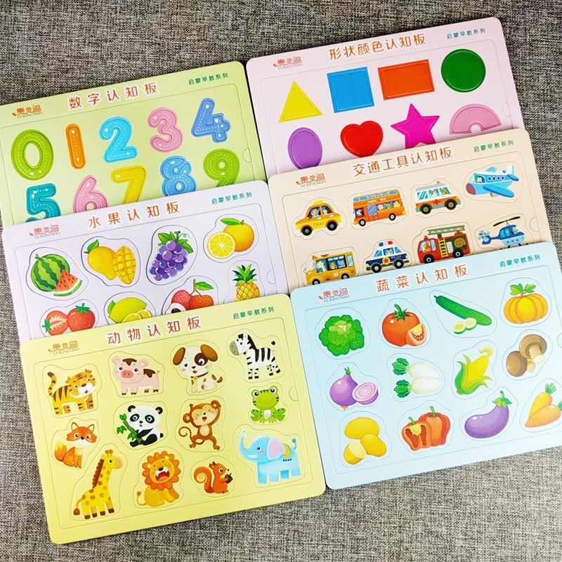 婴幼儿认知板卡片儿童看图识物数字动物水果识字卡片宝宝益智玩具