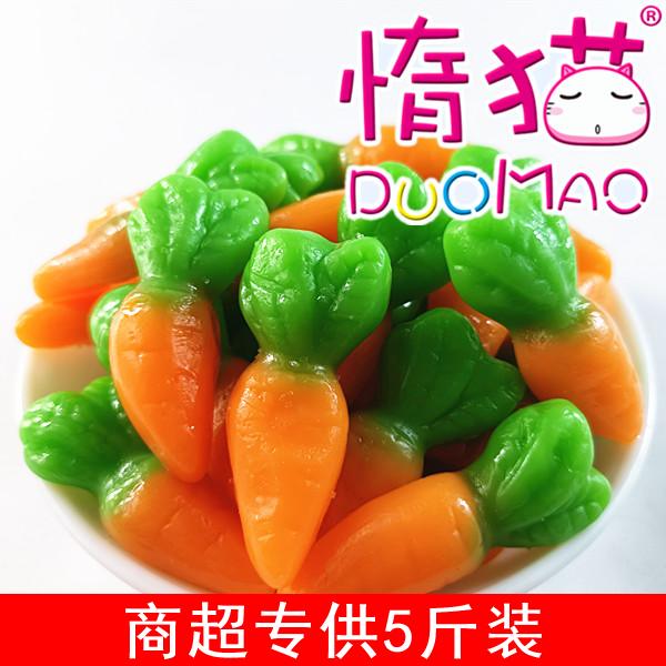 5斤大袋包装惰猫橡皮糖水果QQ软4D酸砂葡萄桔子芒果水果胡萝卜