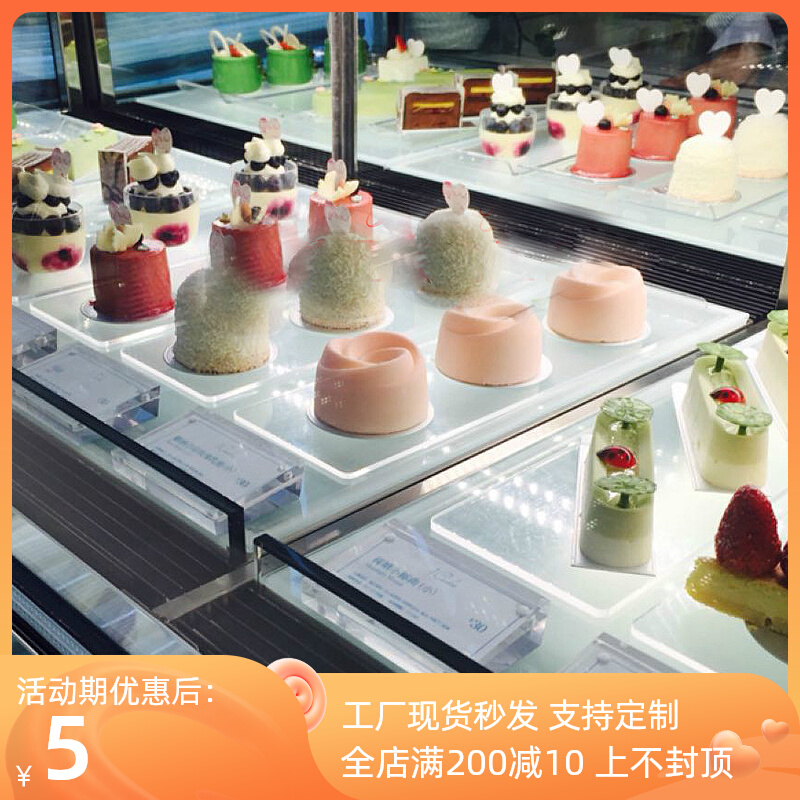 亚克力纯色简约冷餐糕点托盘西点宴会冰柜寿司展示底托烘焙甜品台