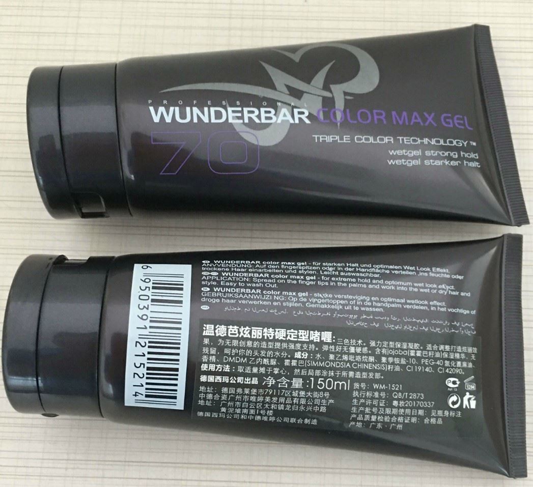 德国WUNDERBAR温德芭啫喱膏持久定型超硬啫喱水背头碎发卷发特硬