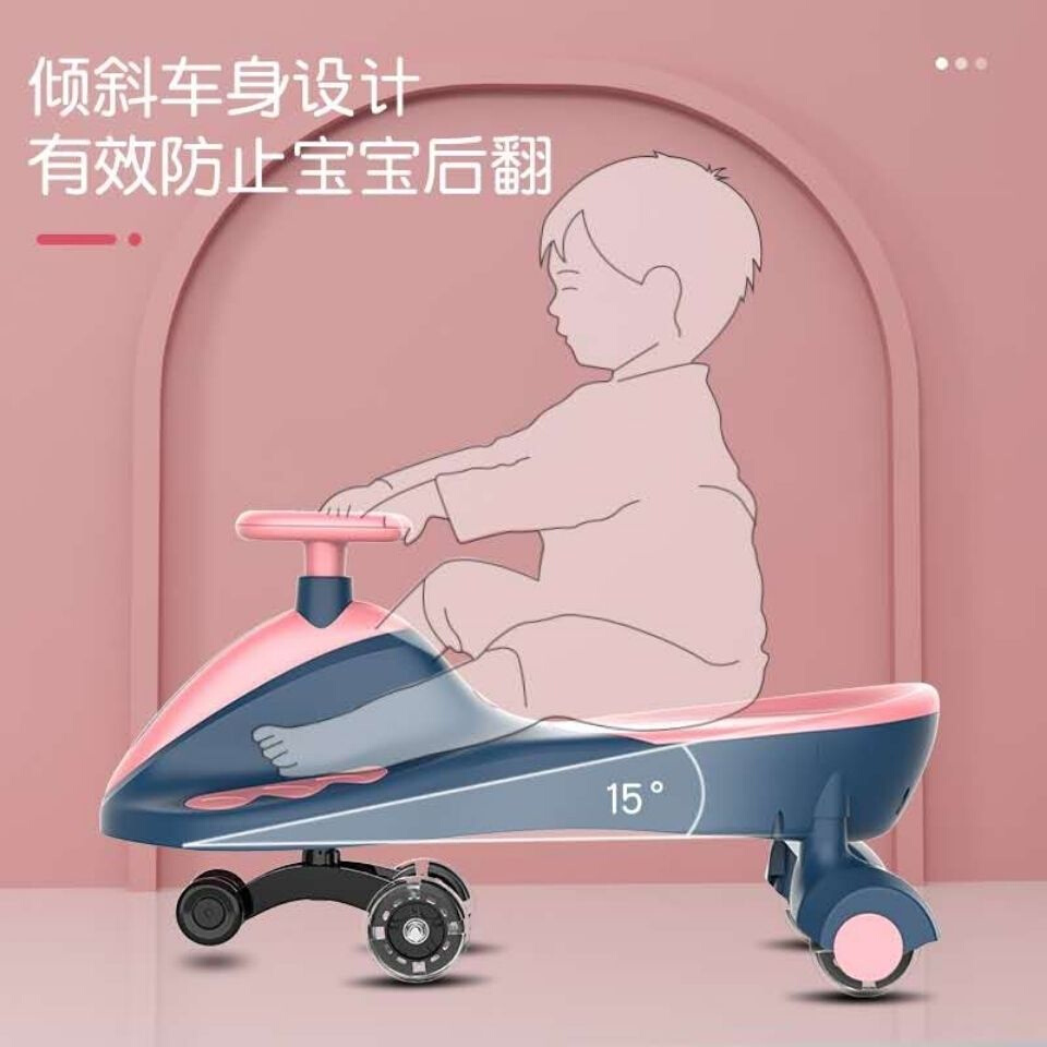 扭扭车大人可坐双人儿童摇摆车1-6岁宝宝妞妞溜溜车音乐滑行玩具