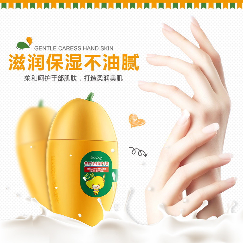 芒果牛奶水润护手霜补水保湿滋润手部护理去角质护肤品手霜