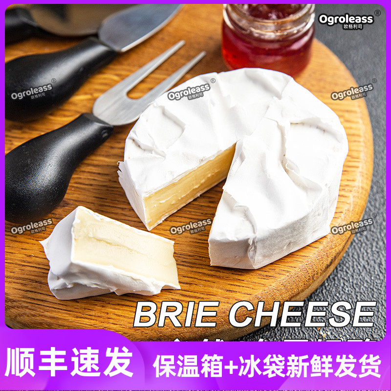 小布里奶酪进口必然芝士brie cheese生酮干酪小金文卡芒贝尔奶酪
