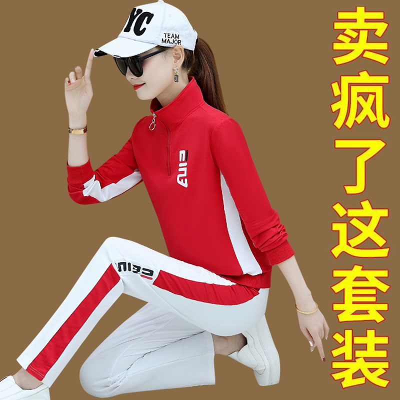 杨丽萍曳鬼步服装新款套装女广场舞演出团体运动健身跳舞蹈衣服秋
