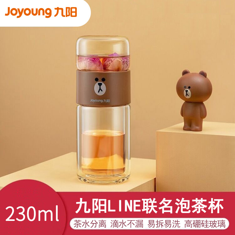 【茶水分离】Joyoung/九阳B23G-WR510泡茶杯双层玻璃杯line水杯