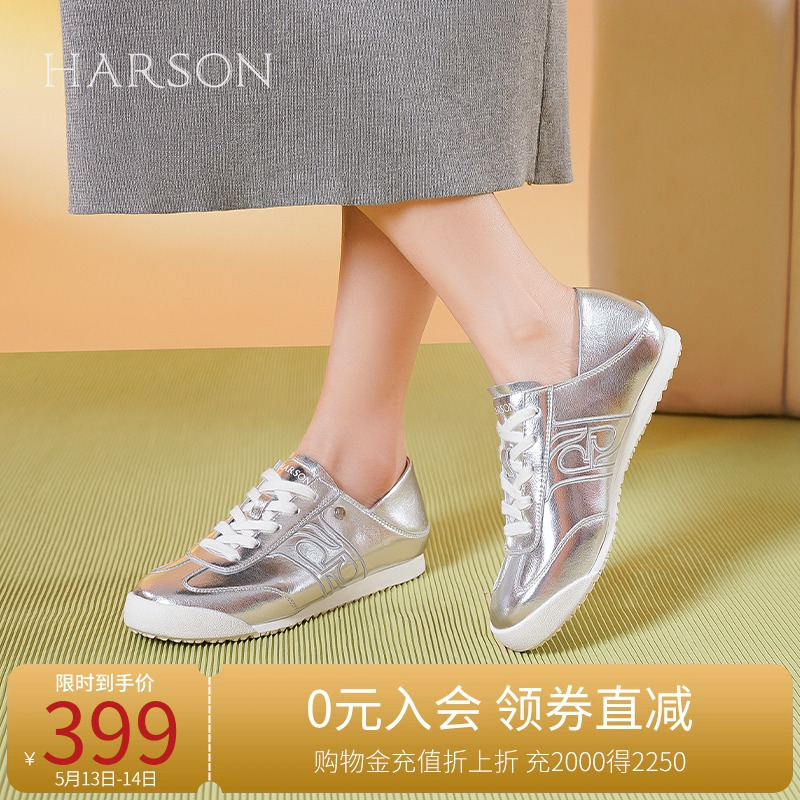 哈森银色德训鞋女2024春季新款踩跟两穿小白休闲运动板鞋HC241603
