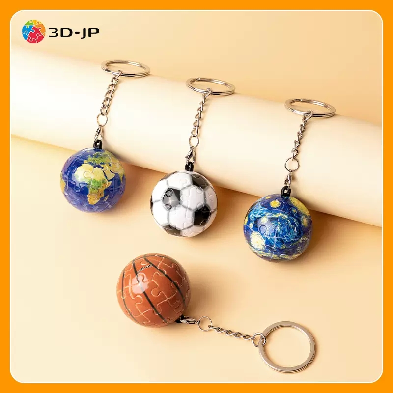 现货 3D-JP钥匙扣拼图 情侣挂件24片 立体球体拼图地球篮球 3djp