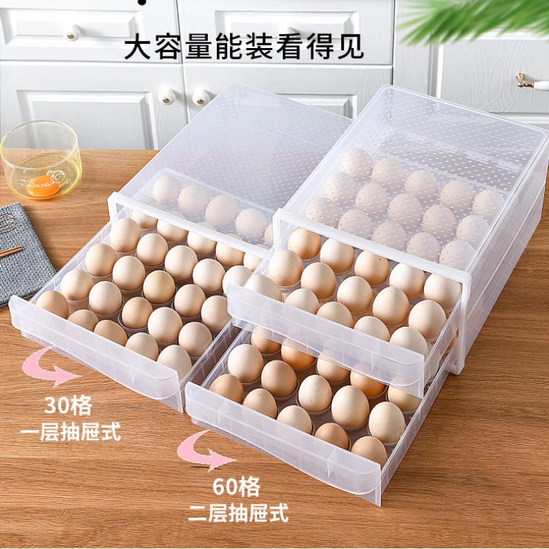 鸡蛋收纳盒冰箱专用保鲜厨房整理神器装放架托食品级抽屉式鸡蛋盒