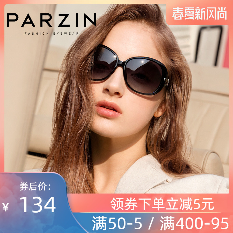 帕森潮流偏光太阳眼镜女 时尚优雅水钻大框潮墨镜司机驾驶镜 6214