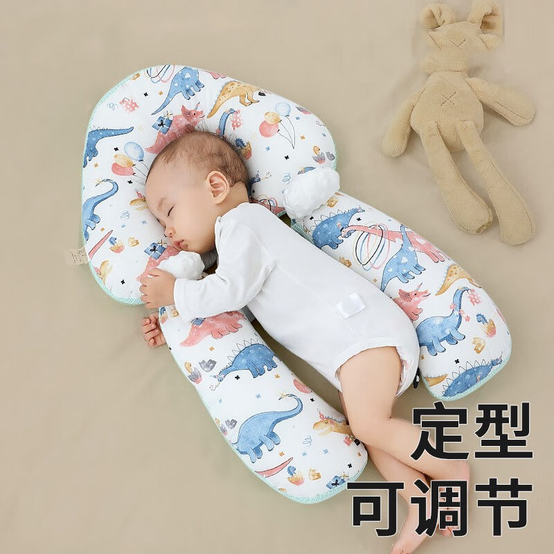 稚心定型枕头婴儿安抚枕新生儿婴儿枕头双面透气安抚枕四季通用抽