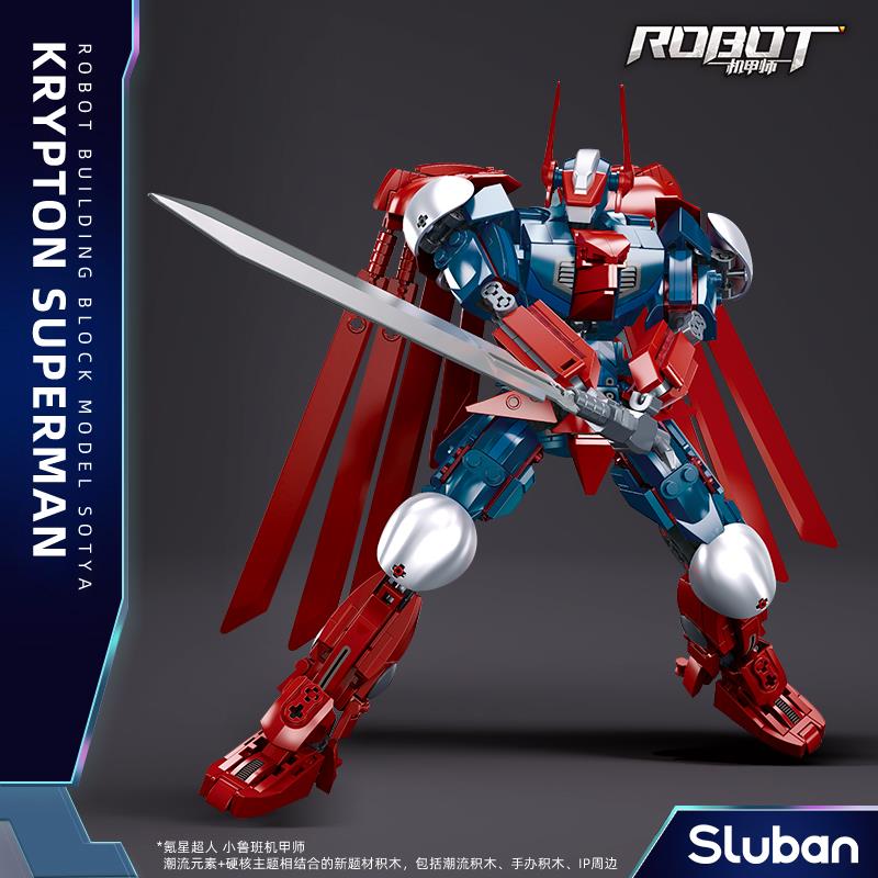 小鲁班氪星超人机甲师机器人拼装模型积木益智玩具男孩生日礼物