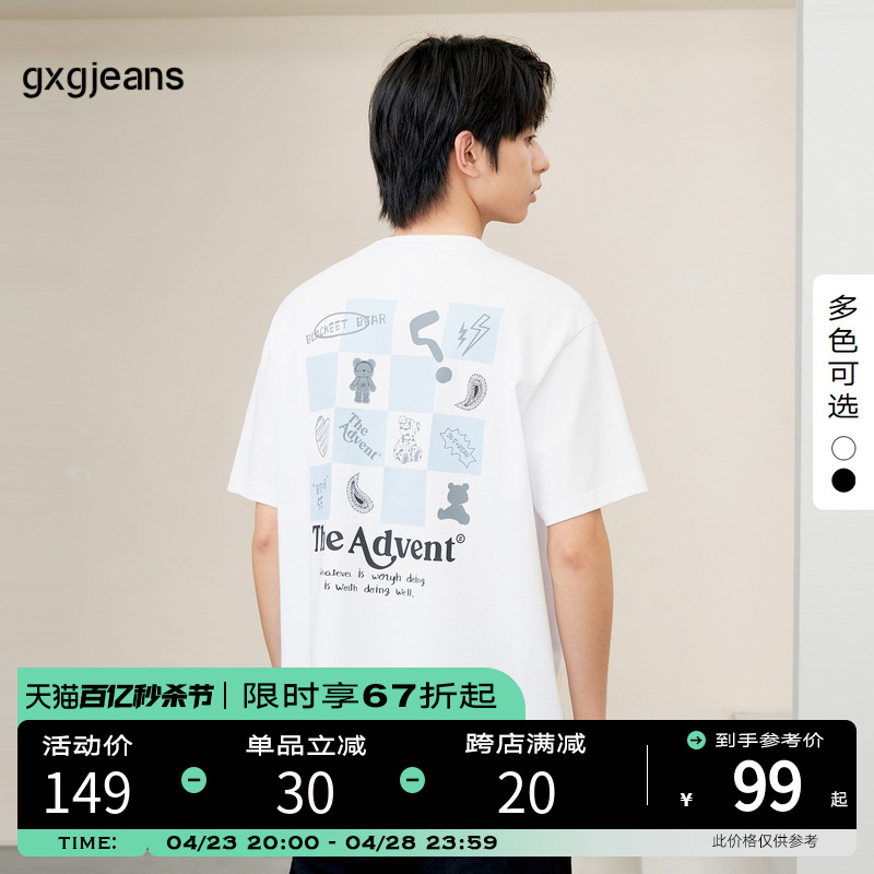 【棋盘格】gxgjeans男装 2024年夏季新款黑色印花短袖T恤男潮流
