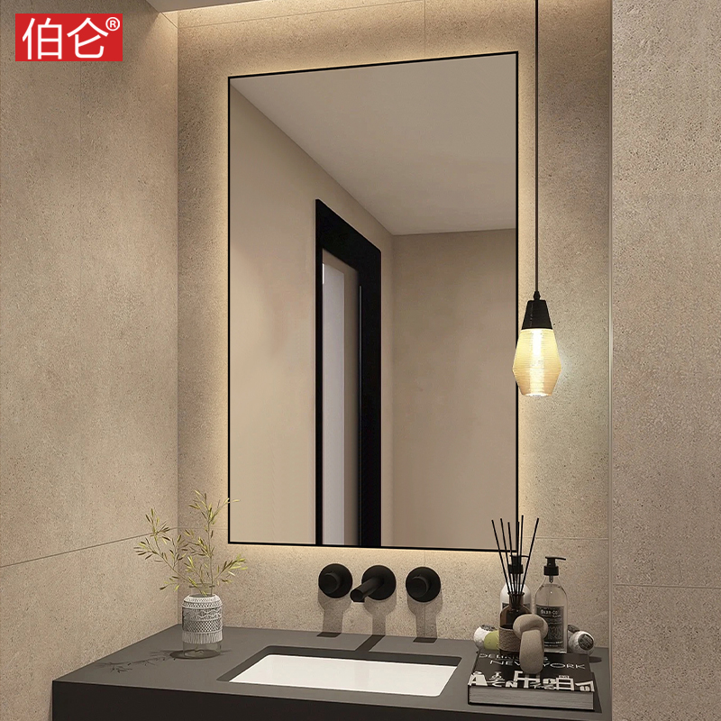 伯仑简约铝合金带框智能卫生间镜子壁挂带灯发光浴室镜洗手间防雾