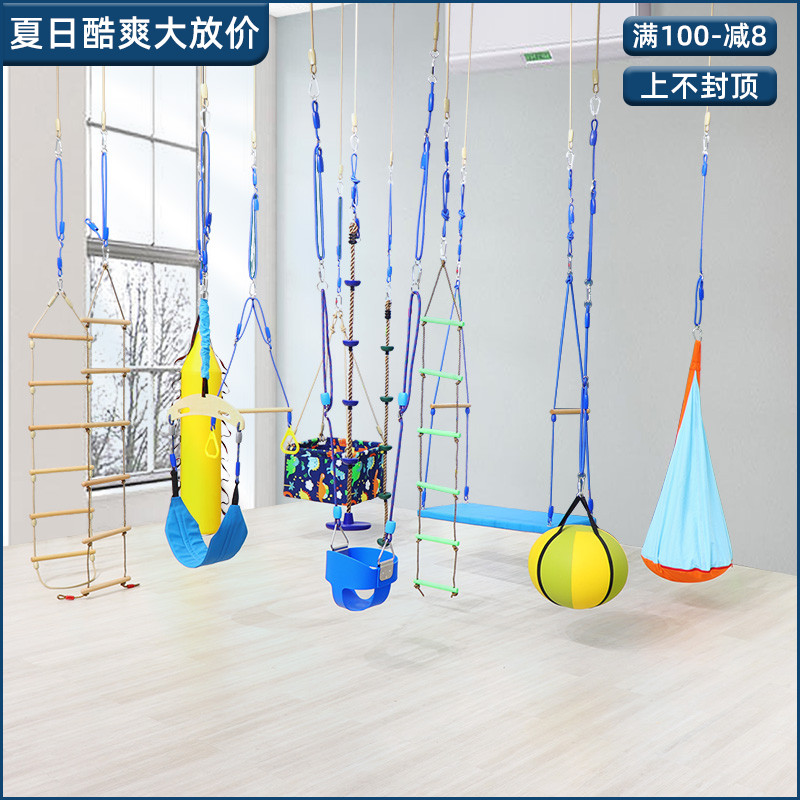精品幼儿早教室内体能悬挂吊缆吊绳悬吊秋千绳梯训练感统器材玩具