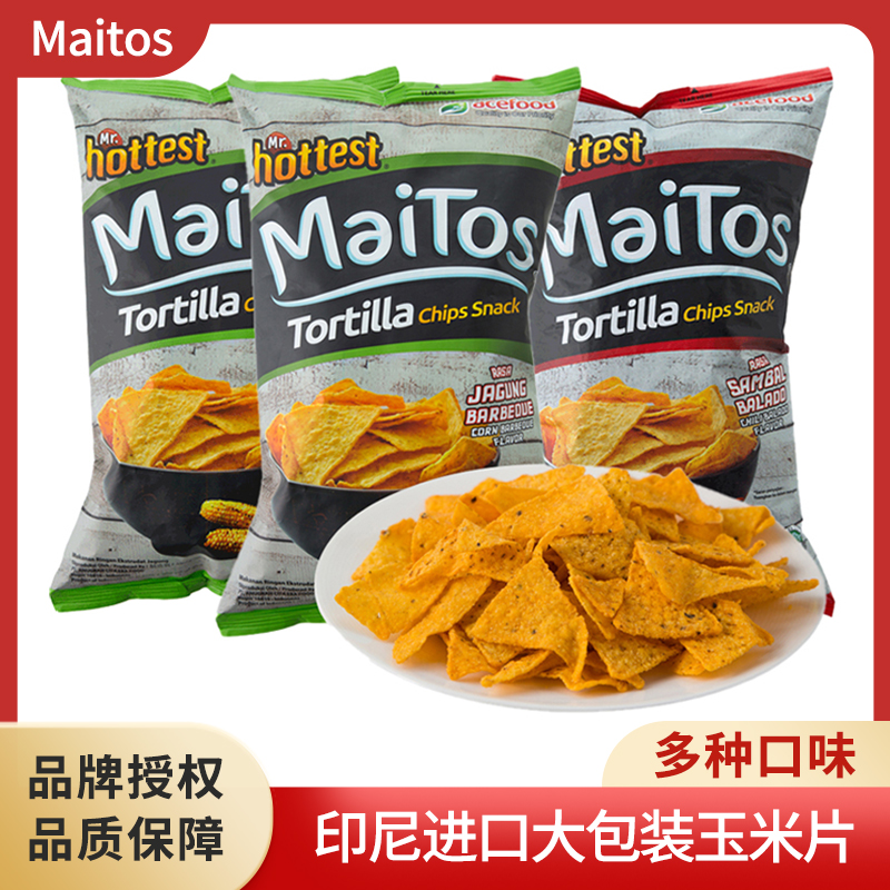 印尼进口Maitos大包玉米片墨西哥风味膨化食品办公室薯片零食礼包