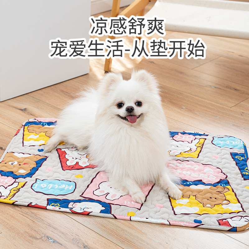 宠物地毯狗垫子中小型狗狗睡觉专用棉垫猫咪睡垫夏季防滑宠物垫子