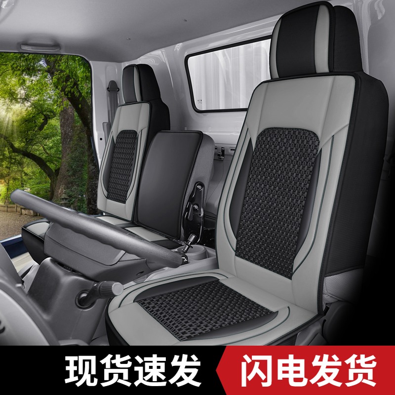 新款欧马可S3专用货车座套订做福田奥铃cts/T3TX轻卡四季冰丝坐垫