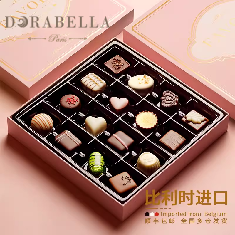 朵娜贝拉比利时进口纯可可脂夹心巧克力礼盒装送女朋友生日伴手礼
