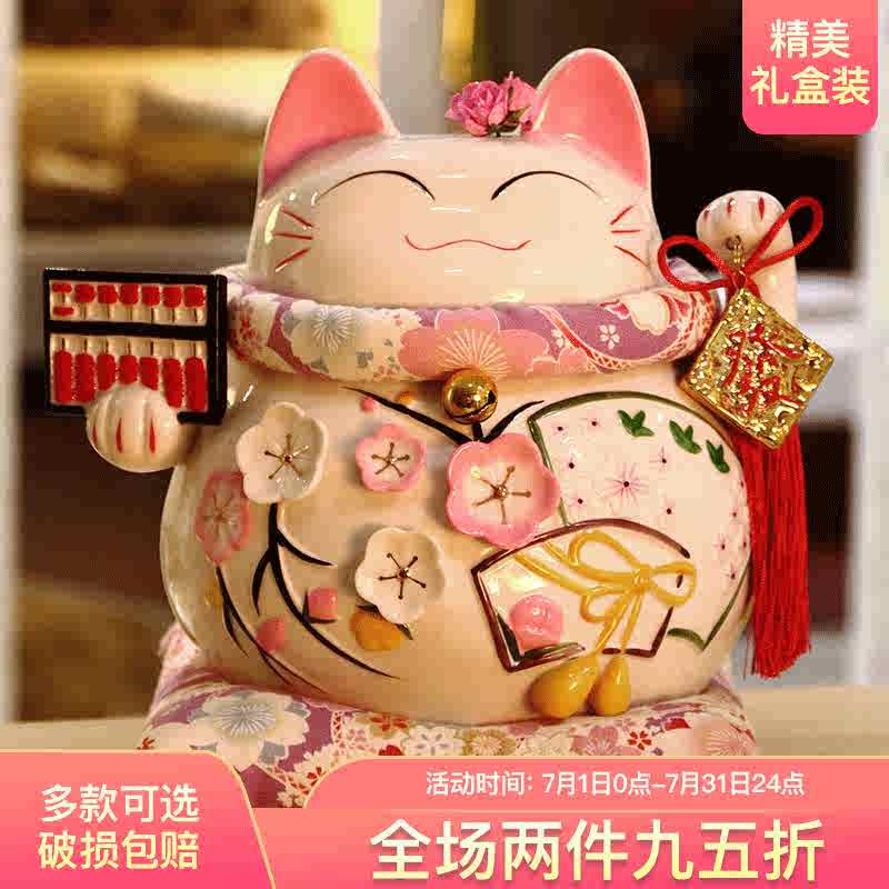 尚庄招财猫摆件日式陶瓷发财猫送礼大号存钱罐创意店铺开业礼品