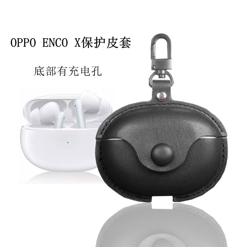 适用OPPO enco X耳机套OPPO air2pro蓝牙耳机保护套enco x2耳机壳