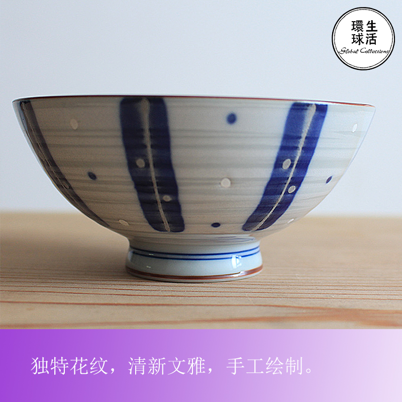 日本进口陶瓷餐具良泉饭碗面碗汤碗日式瓷碗家用日式餐具精致