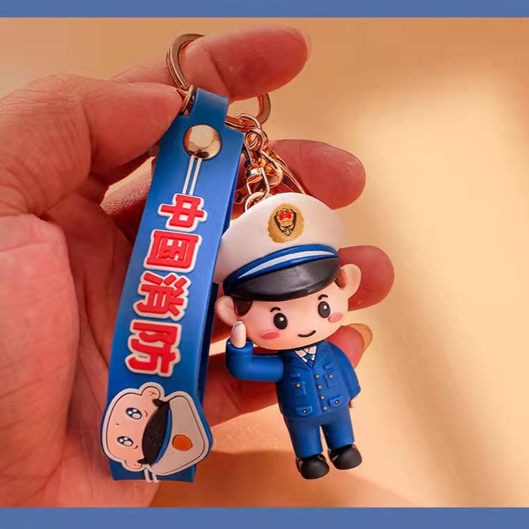 消防员警察交警钥匙扣蓝朋友玩偶塑料挂件包挂绳军旅纪念橡胶卡通