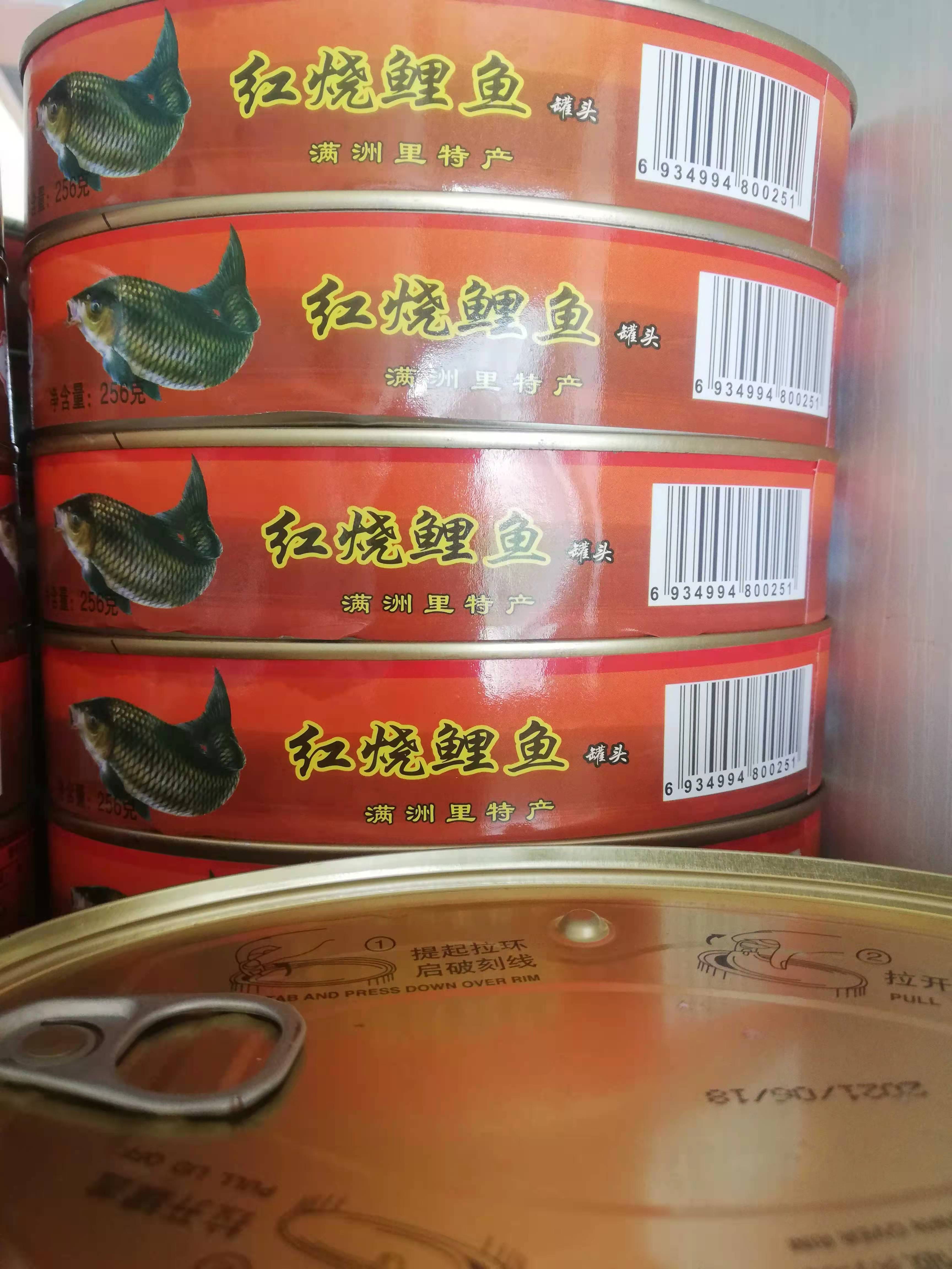 红烧鲤鱼 呼伦湖淡水鱼罐头内蒙古呼伦贝尔满洲里 满10盒包邮