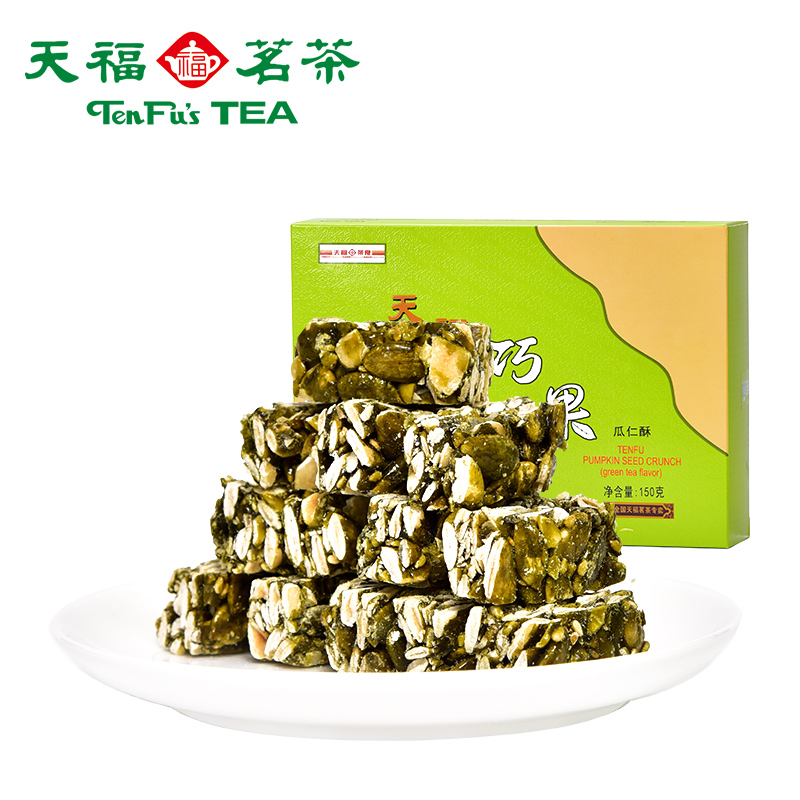 新货天福茗茶 绿茶巧果150G酥脆南瓜仁酥糖 特色茶点休闲零食天福