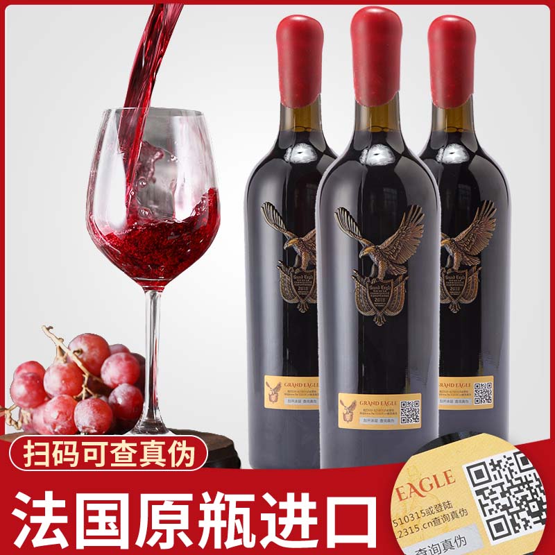 法国原瓶进口14度干红葡萄酒爵佩鹰波尔多1200克超重瓶 红酒整箱
