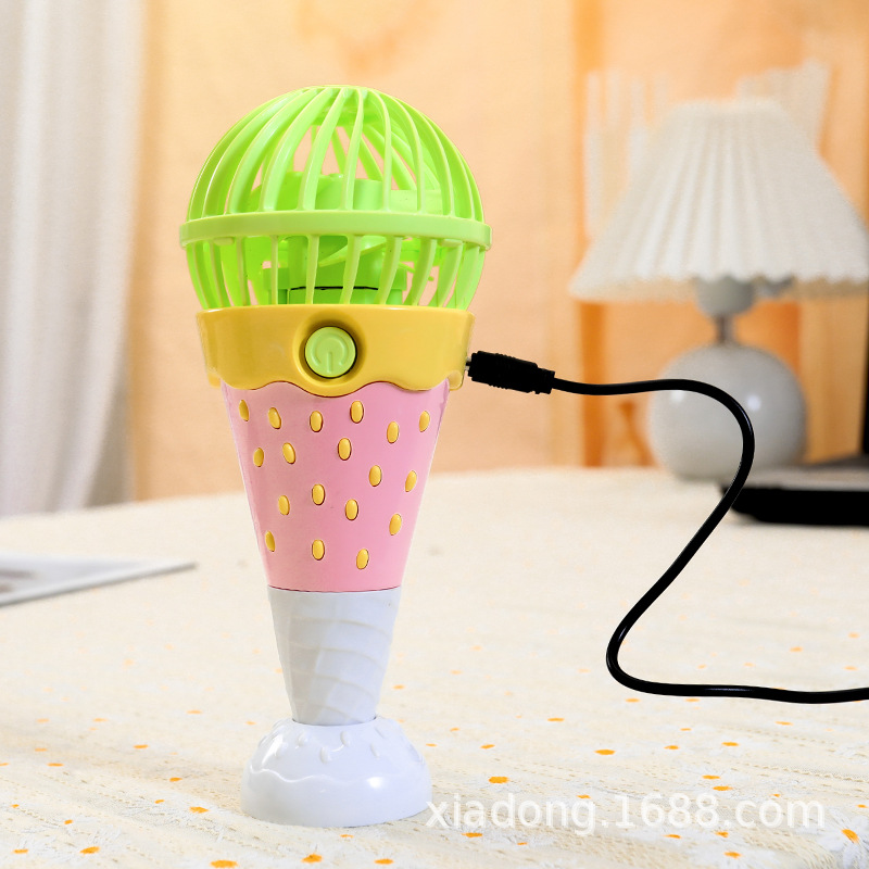 五彩缤纷冰淇淋甜筒手持小风扇儿童礼品户外便捷充电底座风扇