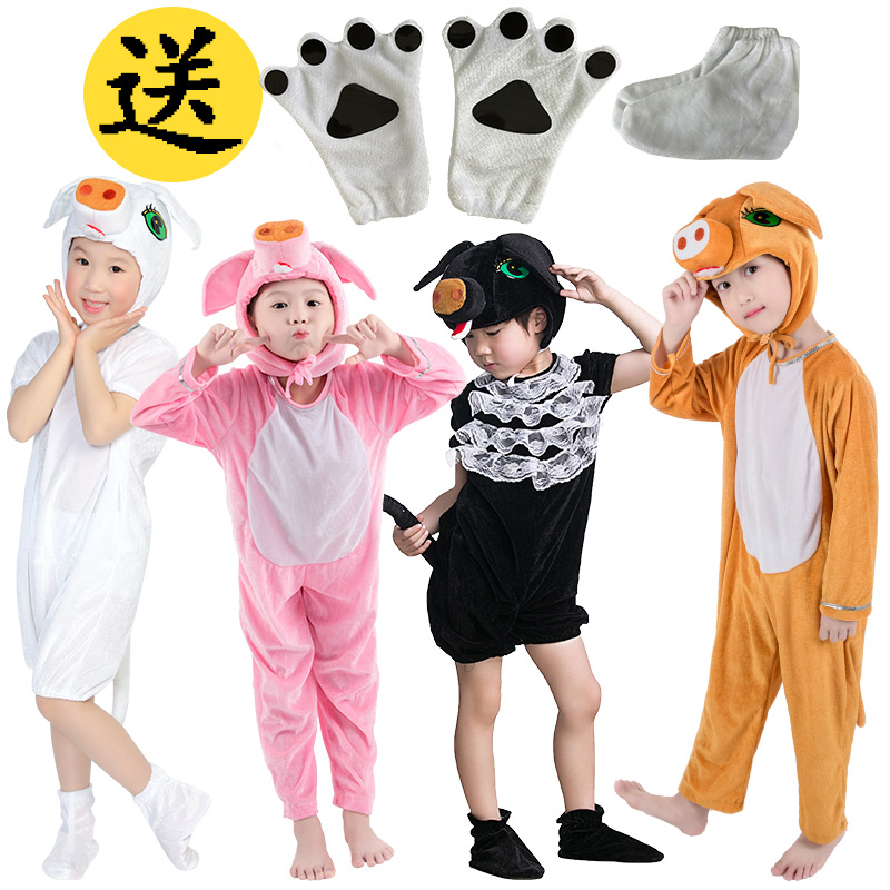 六一儿童动物演出服三只小猪粉猪野猪表演服装衣服幼儿园亲子舞台