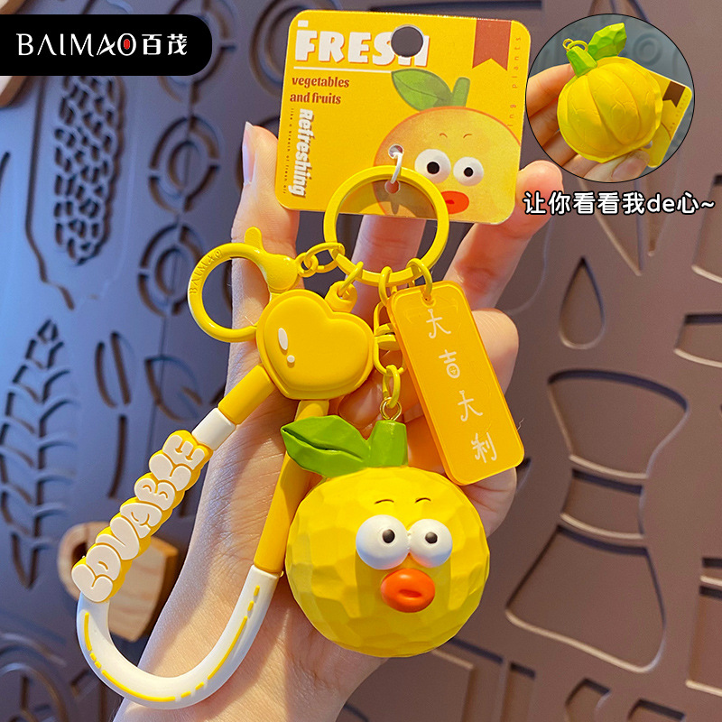创意搞怪爆眼橘子山竹钥匙链包挂件系列钥匙扣百茂原创木雕风蔬果