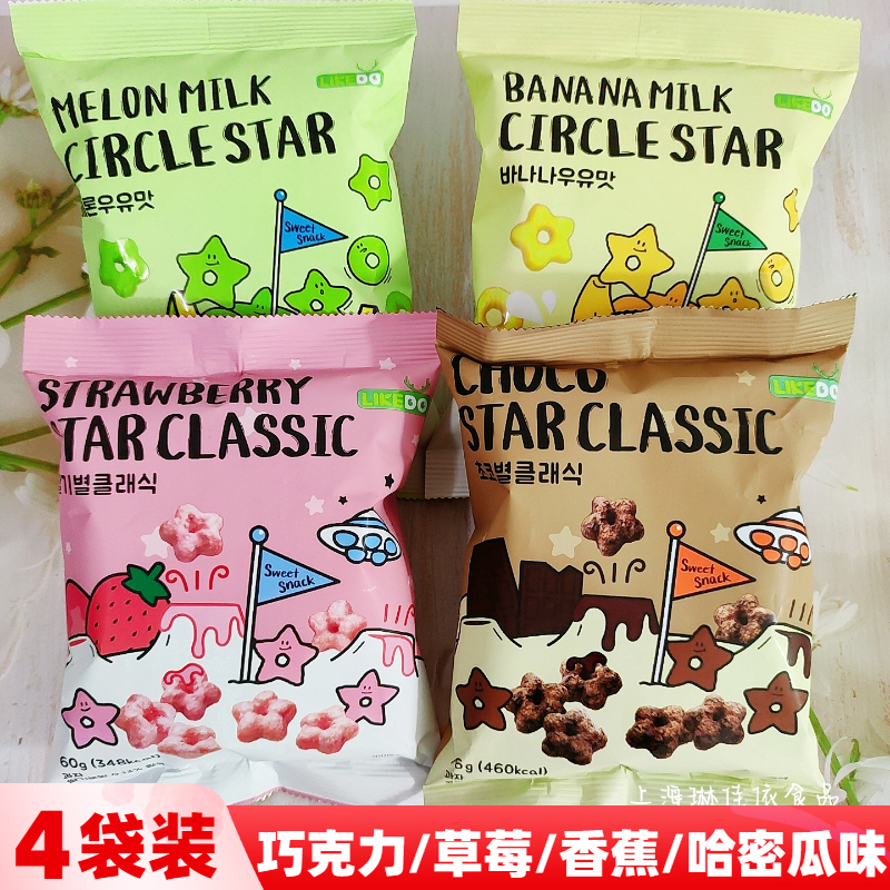 韩国涞可五角星甜甜圈巧克力草莓香蕉哈密瓜味泡芙2袋装膨化零食
