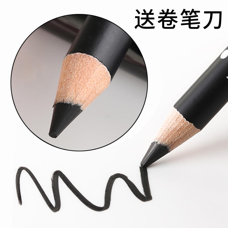 木质固体眼线笔铅笔式硬头可削黑色防水防不晕染干硬笔新手初学者