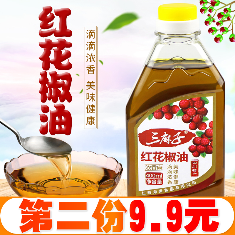 四川花椒油400ml洪雅汉源特产花椒油家用凉拌调味麻油
